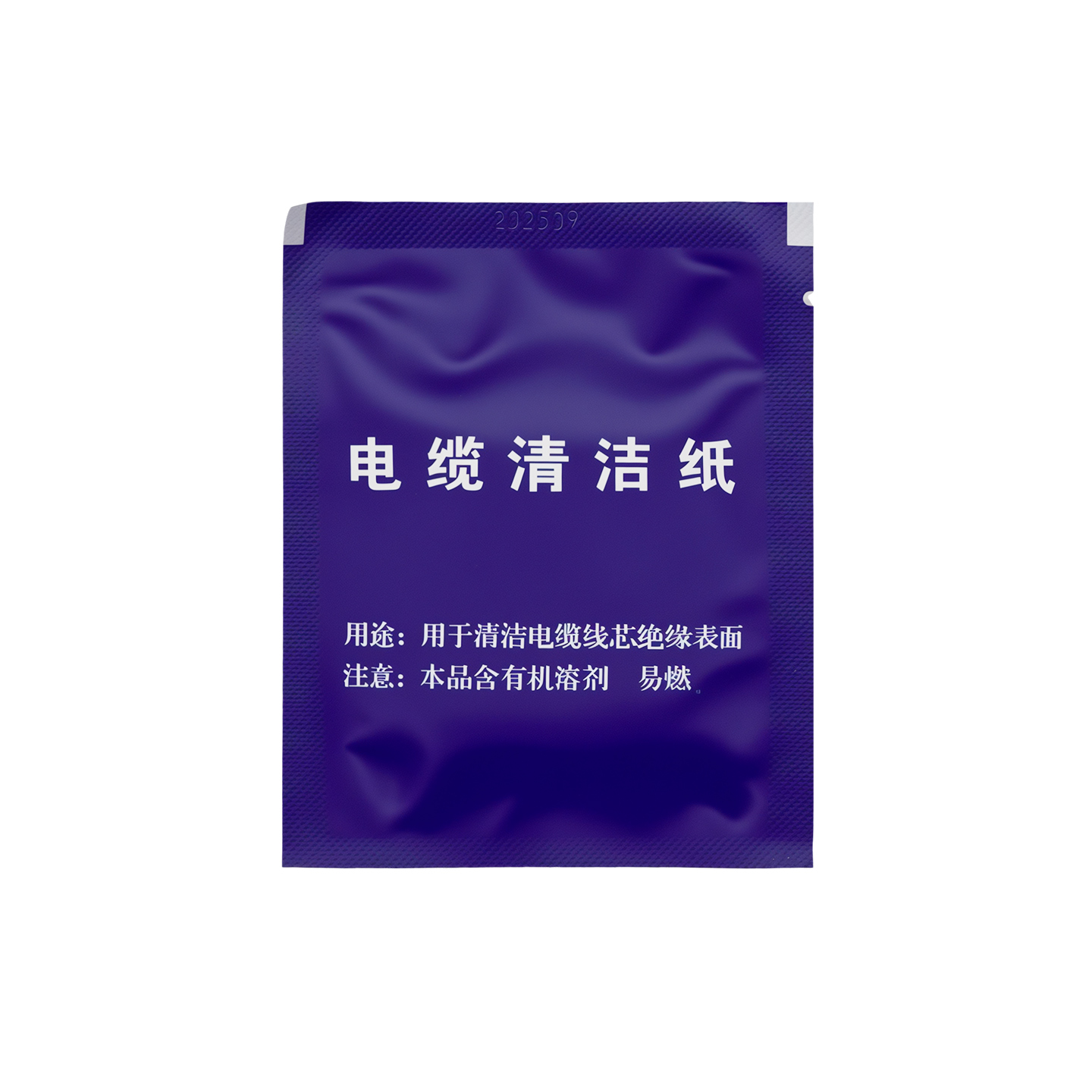 电缆清洁纸